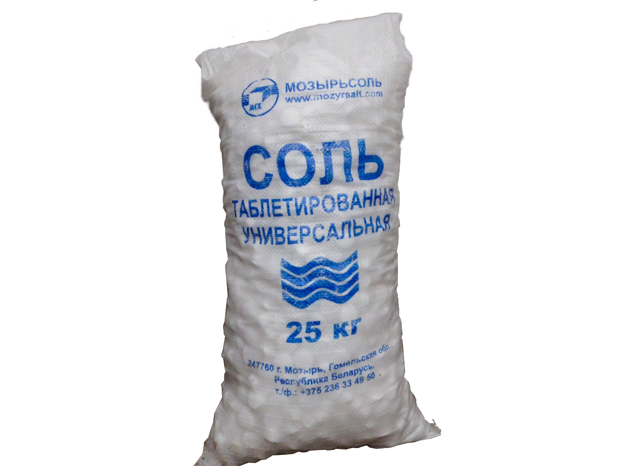 Соль таблетированная мозырь